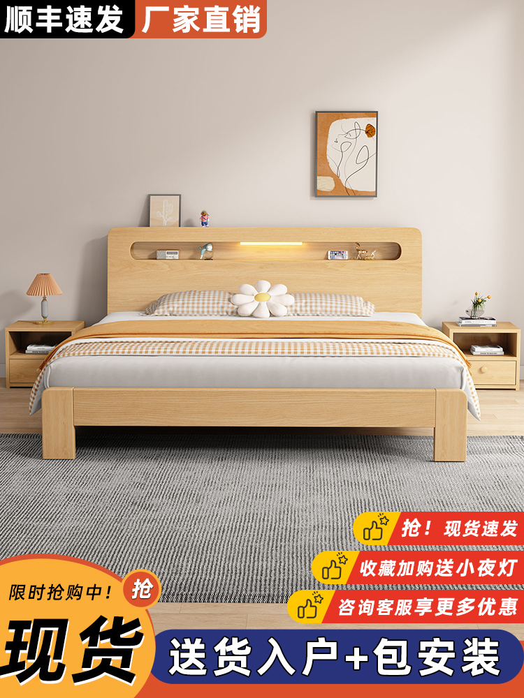 实木床简约现代双人床架1.8米主卧出租房用经济型1.5米1米2单人床