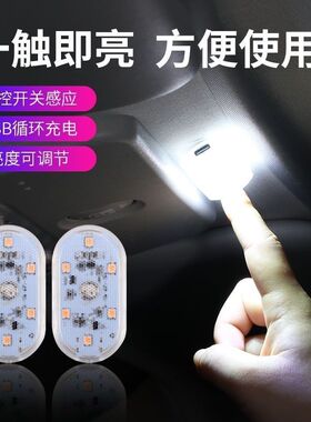 电动车踏板摩托车通用尾箱触控照明灯储物箱后尾箱小巧智能LED灯