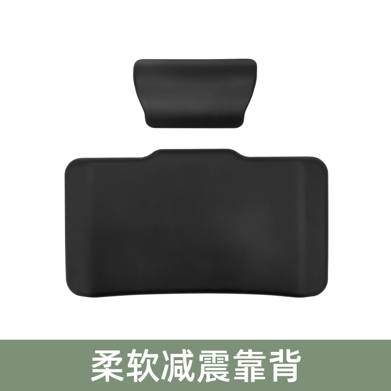 柔软减震舒适靠背转接板配件图片