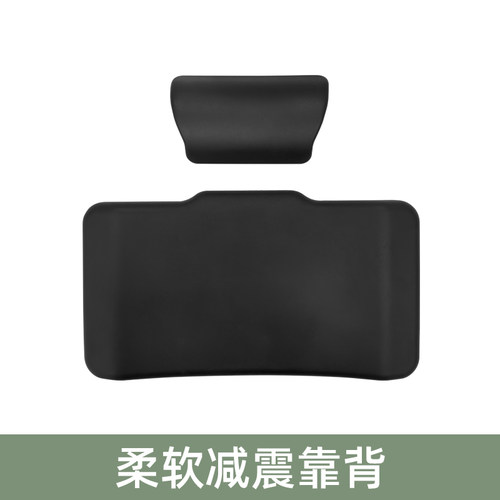 柔软减震舒适靠背转接板配件