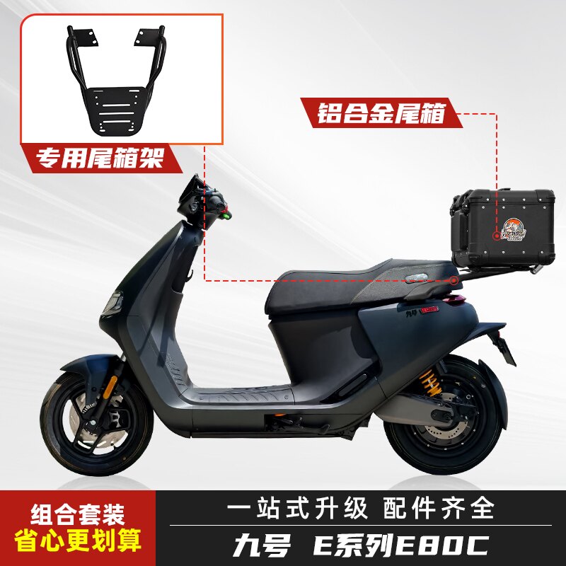 九号电动车后尾架货架铝合金尾箱图片