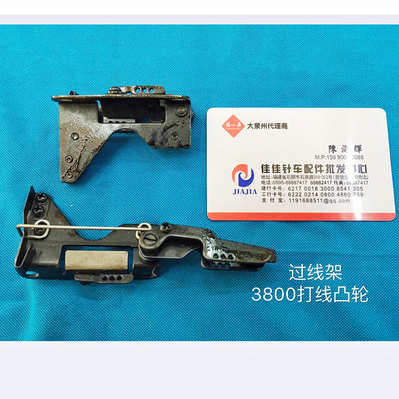 工业缝纫机装机配件MH3800三针打线凸轮过线架双针双链打线凸轮架