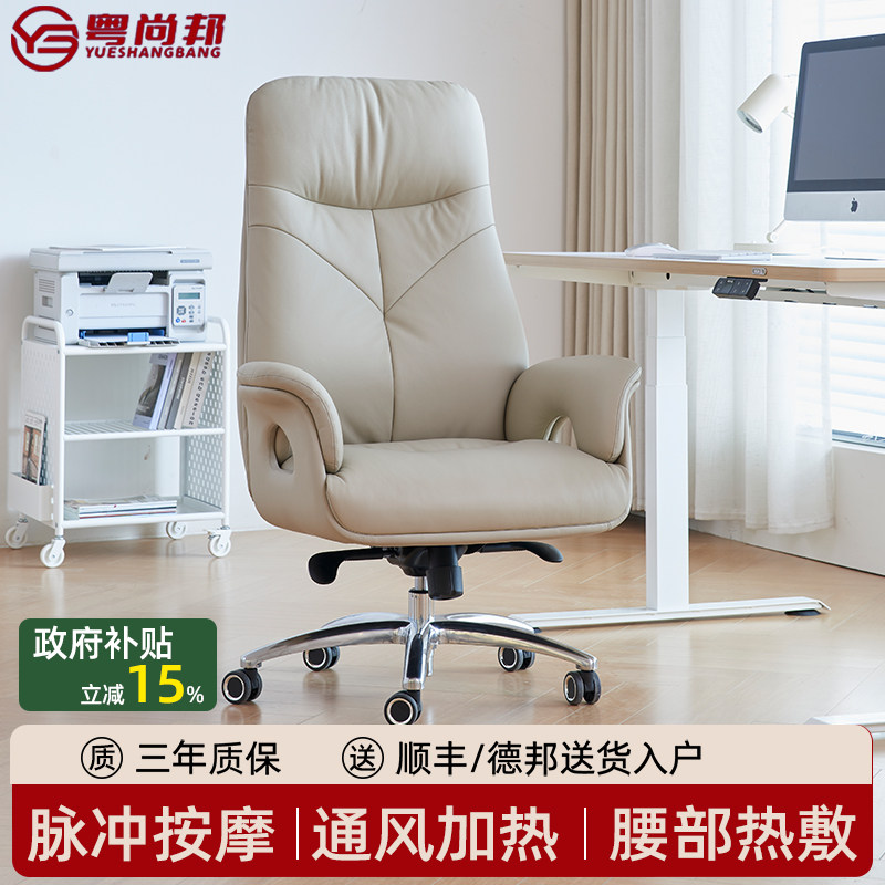 老板椅真皮人体工学电脑椅办公椅按摩通风加热久坐舒适家用转椅子
