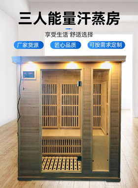 丽雅康汗蒸桑拿美容养颜排寒祛湿