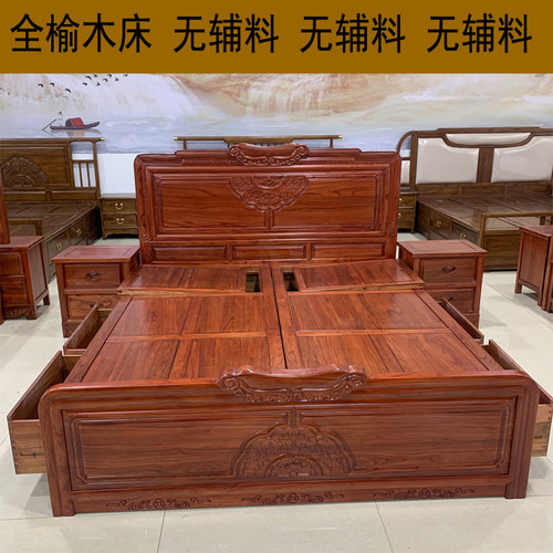 北方老榆木中式2木榫卯全榆木