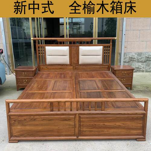 新中式实木床榆木箱床储物全榆木