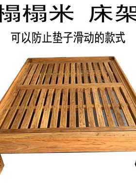 榻榻米定制纯实木床老榆木无床头床架子床排骨架硬板床床架结实