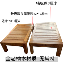 纯实木榻榻米床地炕地台矮床民宿现代简约老榆木无床头双单人床架
