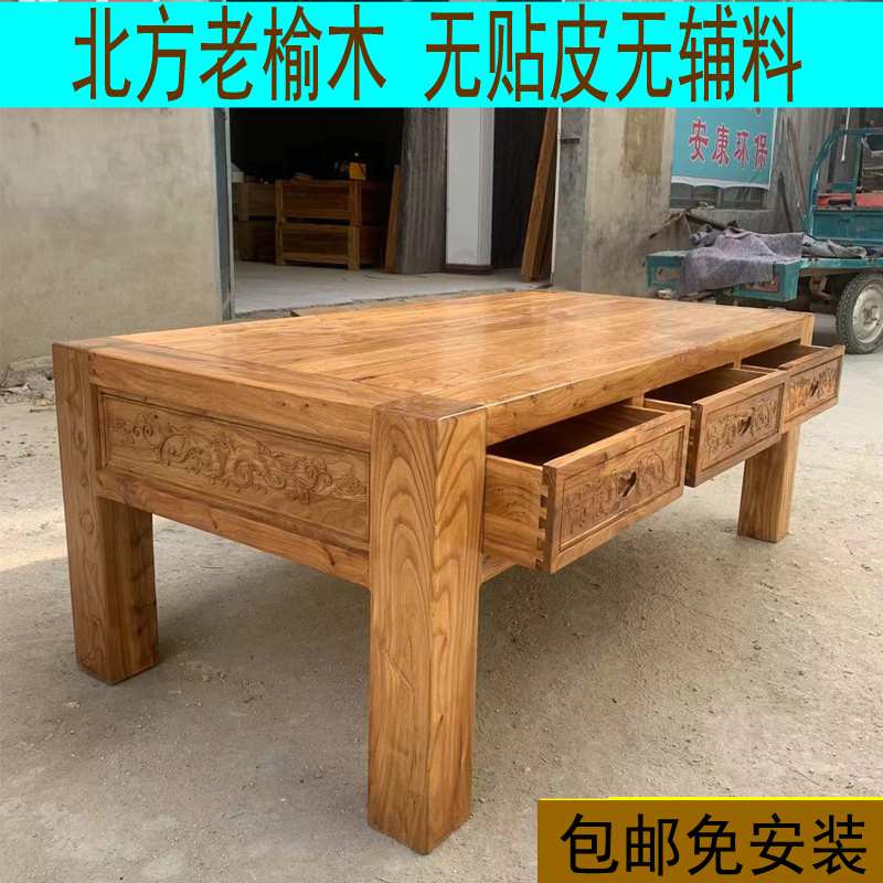 老榆木茶几原木榫卯结构
