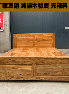 纯实木床双人单人床老榆木1.8米1.5米1.2米床简约现代硬板床定做