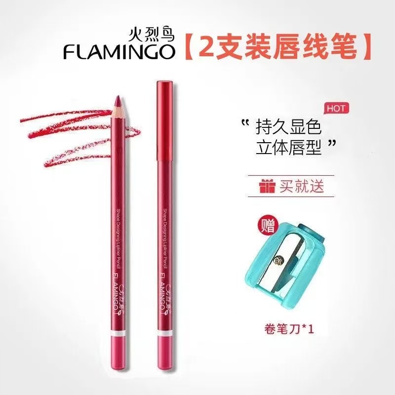 火烈鸟幻彩灵动塑型9色唇线笔口红木质易上色哑光国货防水防汗