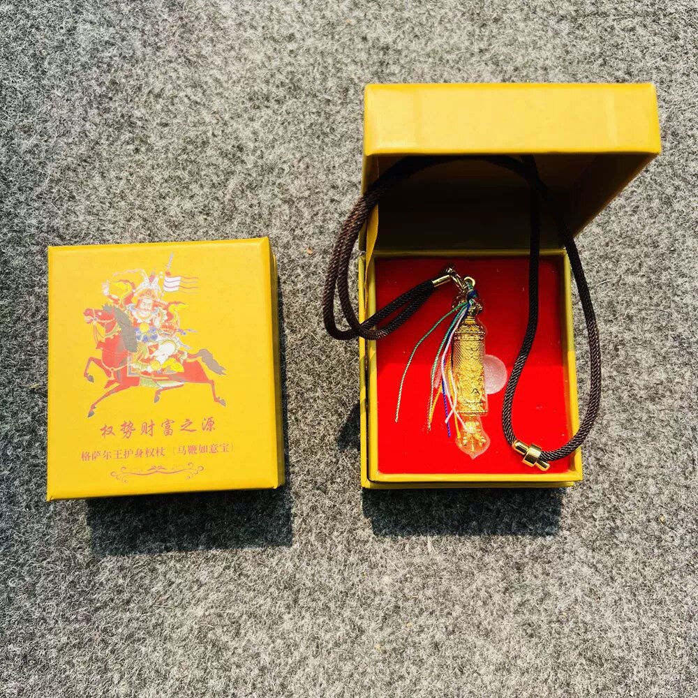 噶权势财富之源 格萨尔王心想事成如意马鞭事业护身权杖