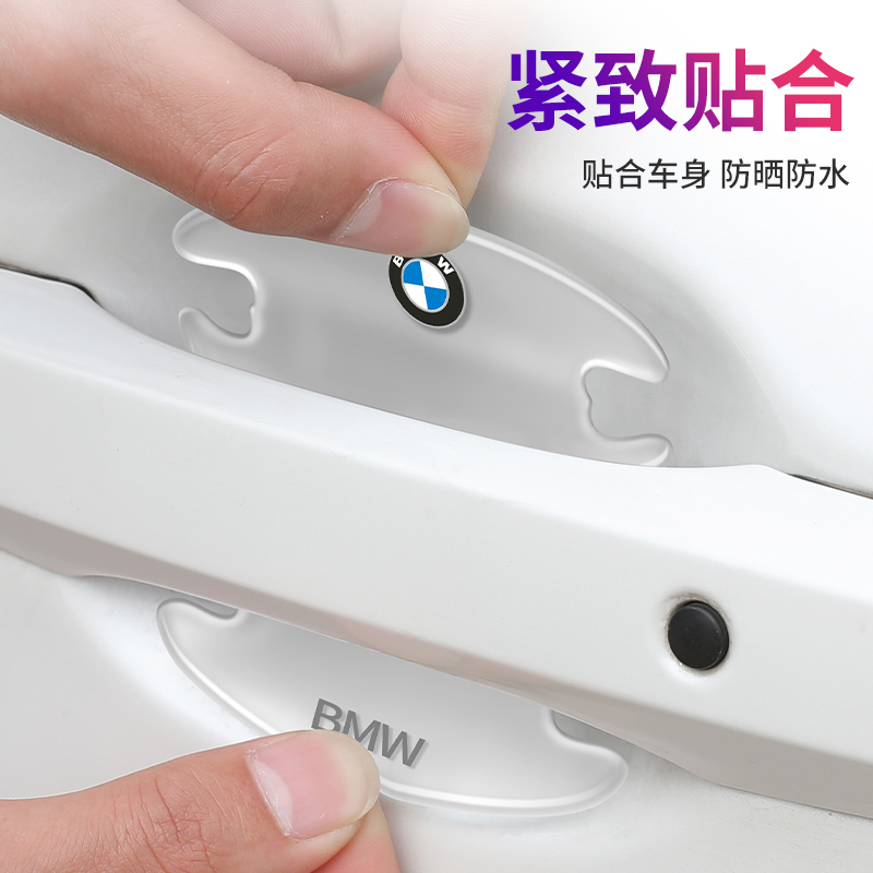 起亚KX3傲跑KX5智跑KX7狮跑KX1门碗膜CROSS汽车门把手贴膜防刮护