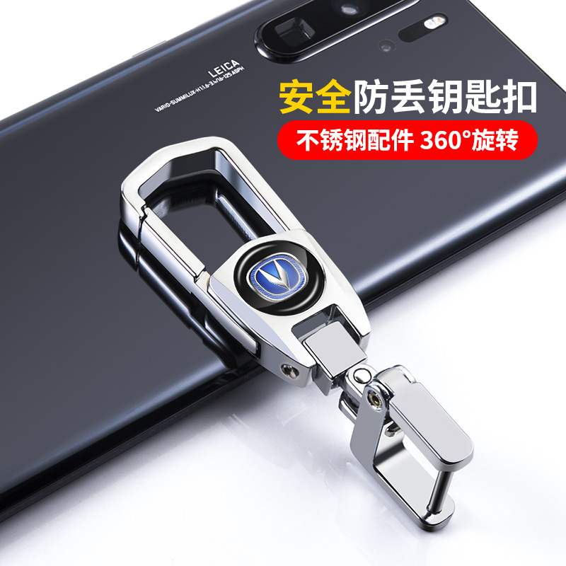 不锈钢配件材质  防丢结构 360度旋转