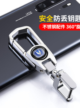 长安钥匙扣CS95CS85CS75plusUNI-T逸动XTCS55欧尚睿骋悦翔V锁匙链