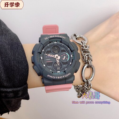卡西欧g-shock中性款运动女表