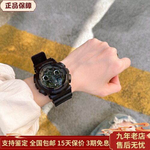卡西欧g-shock拆弹专家同款男表