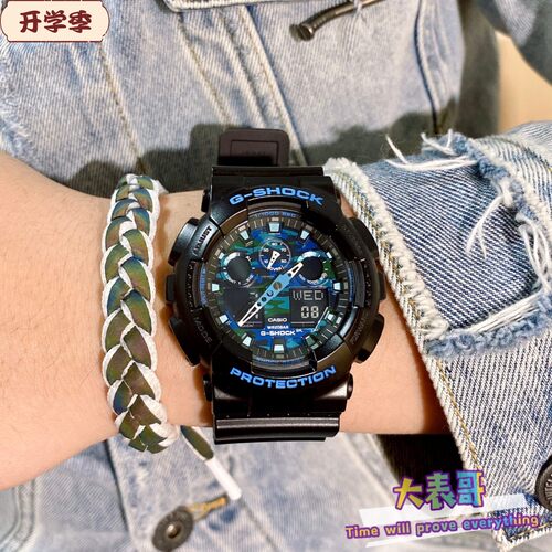 CASIO卡西欧双显防水运动手表G-SHOCK蓝迷彩电子男表 GA-100CB-1A - 封面