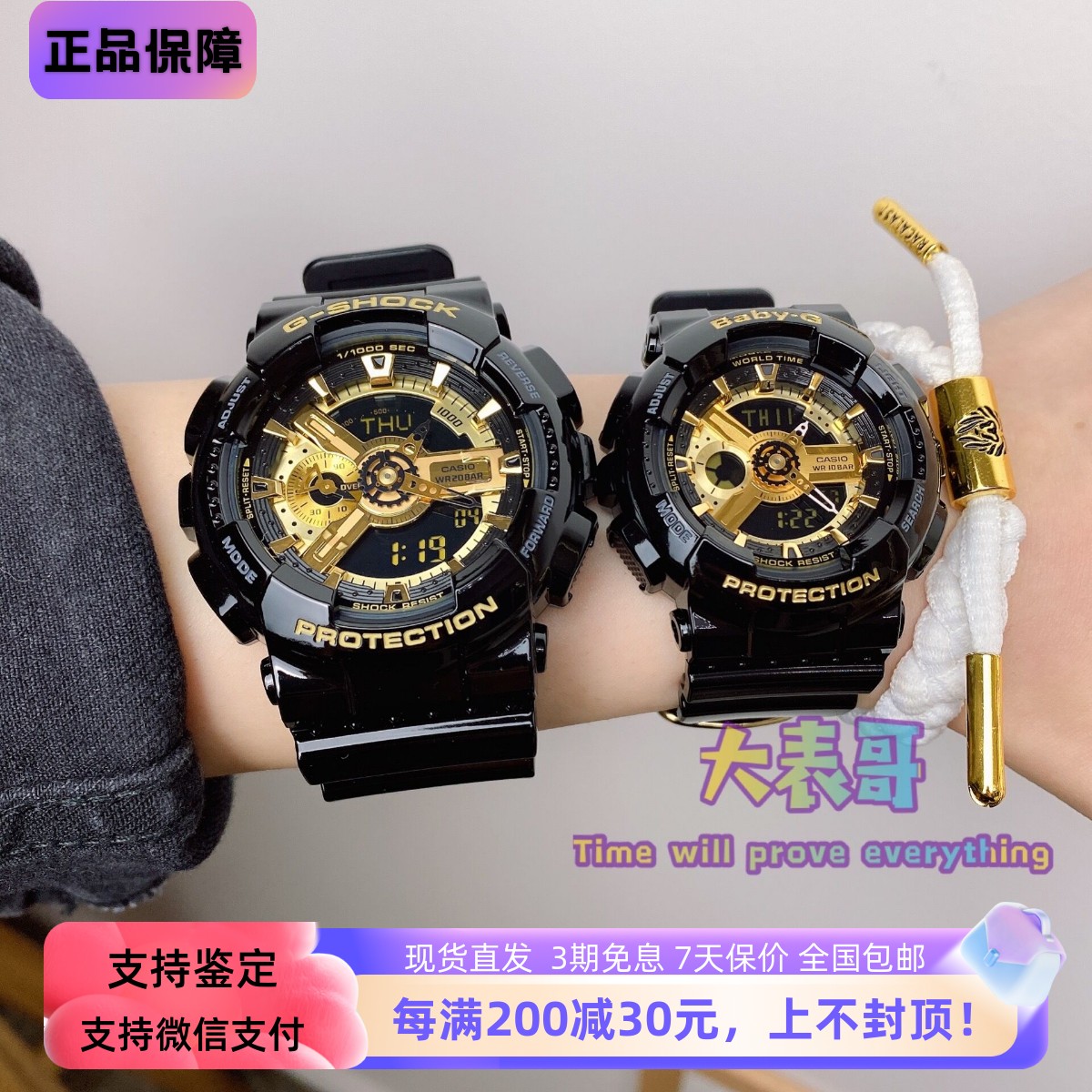 卡西欧学生防水运动风情侣表