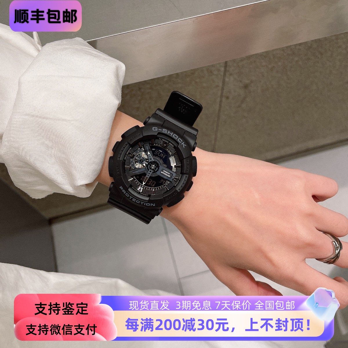 卡西欧黑暗之心黑武士手表男