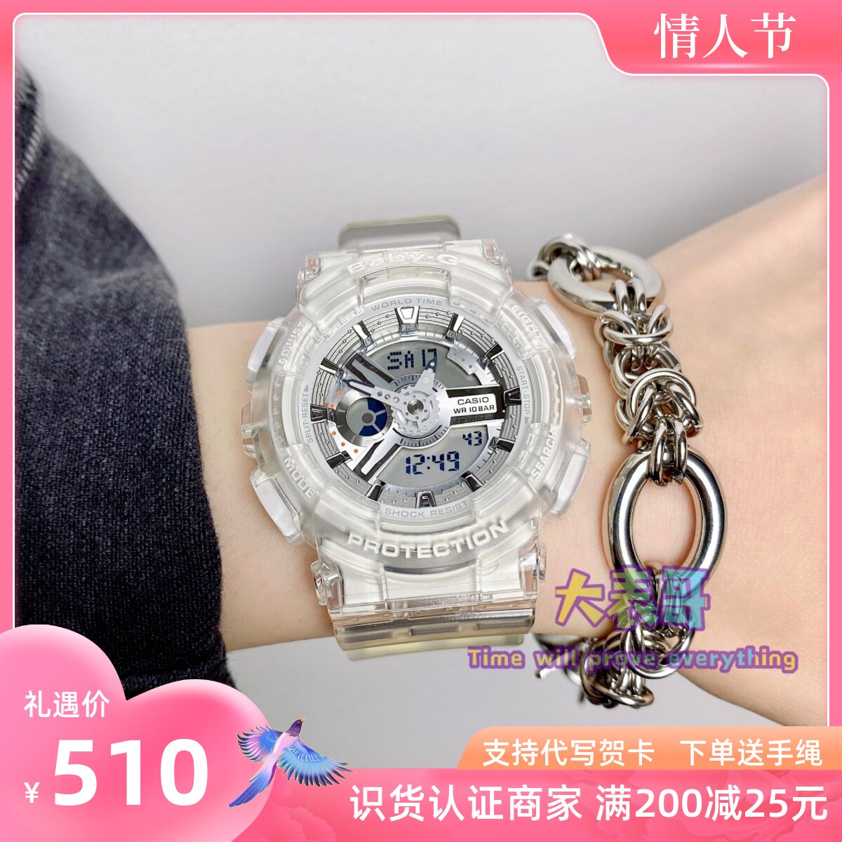 卡西欧baby-g女表 BA-110-7A1/1A/112-7A/BC/BE/2A/NR-8A/CR-7A|ruв категории часы, Японские часы - от Buy2taobao.com для оказания профессиональной услуги покупки агента Taobao