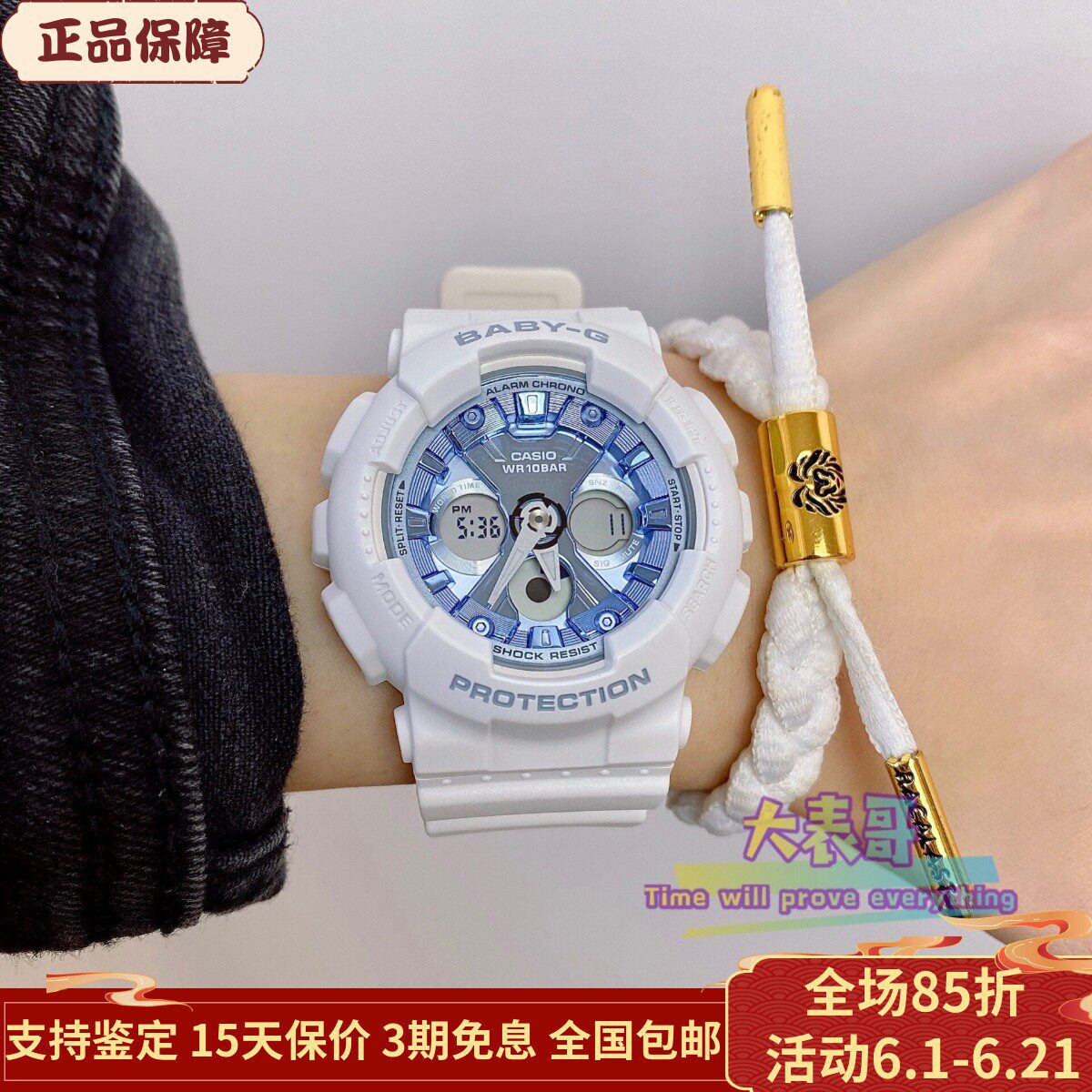 Casio/卡西欧手表女BABY-G运动防水电子女表BA-130-1A 4A 7A1 7A2