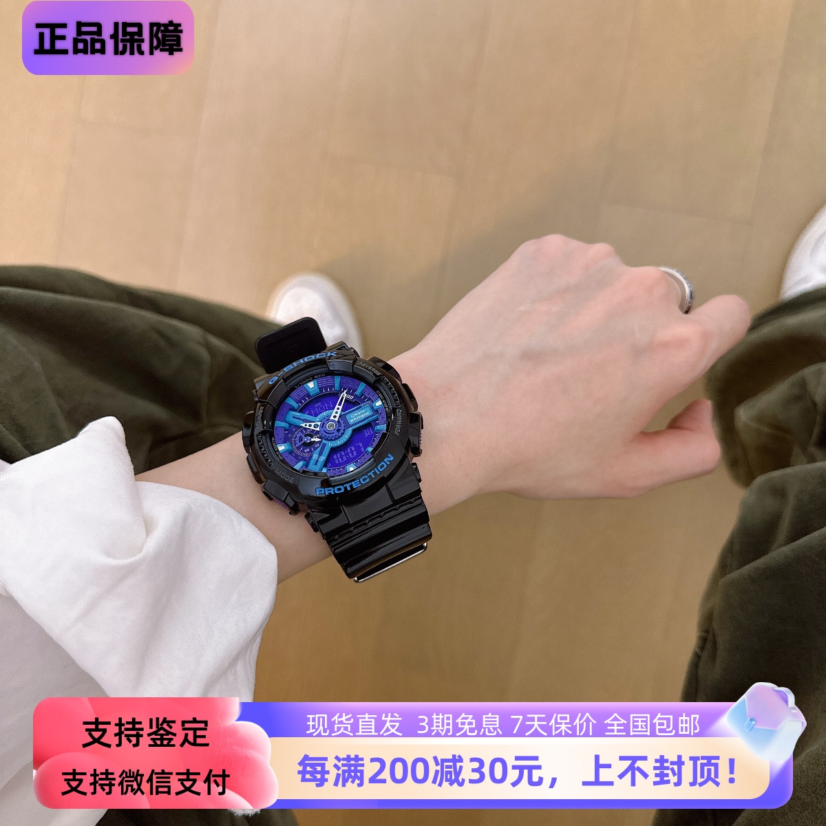 运动手表卡西欧卡西欧双显防水