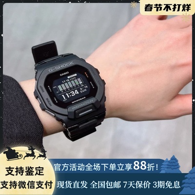 蓝牙计步卡西欧智能手表