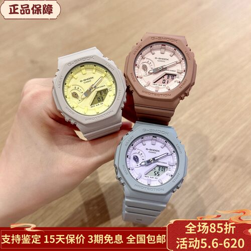 卡西欧G-SHOCK女表农家橡树防水防震薰衣草紫色GMA-S2100NC-8A 4A