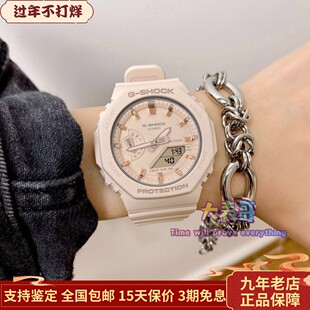 卡西欧G-SHOCK橡树八角中性表盘防水手表女GMA-S2100-4A2 7A 4A 1