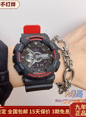 卡西欧G-SHOCK手表男黑红双色表带防水电子表GA-110HR-1A 400HR-1