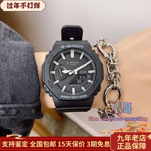 卡西欧G-SHOCK八角形碳纤维运动防水男女手表GA-2100-1/4A 2110ET