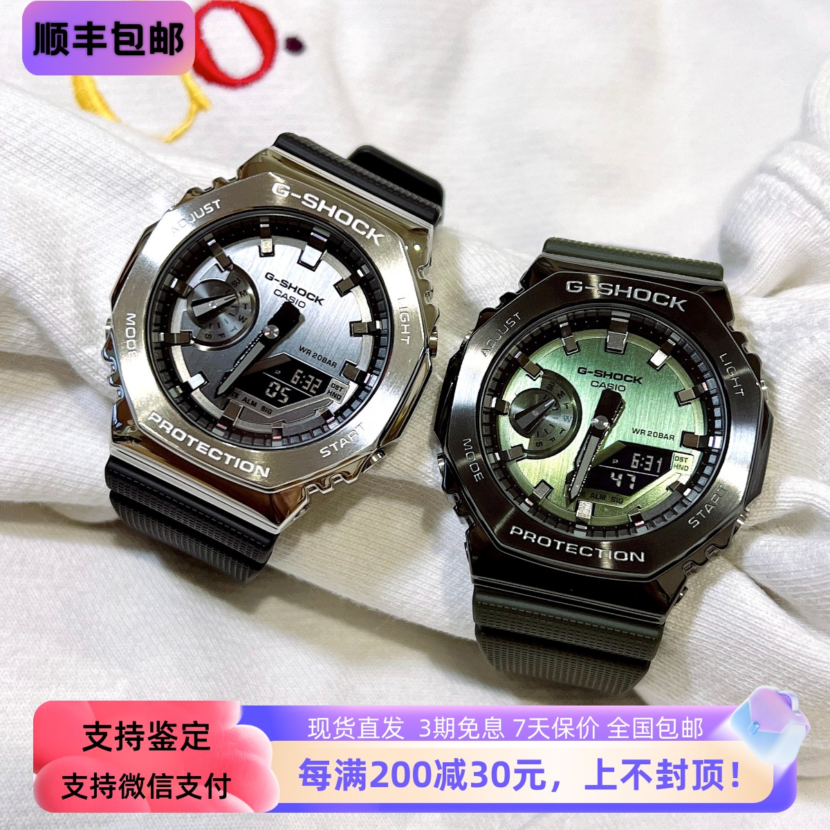 王一博同款卡西欧金属手表