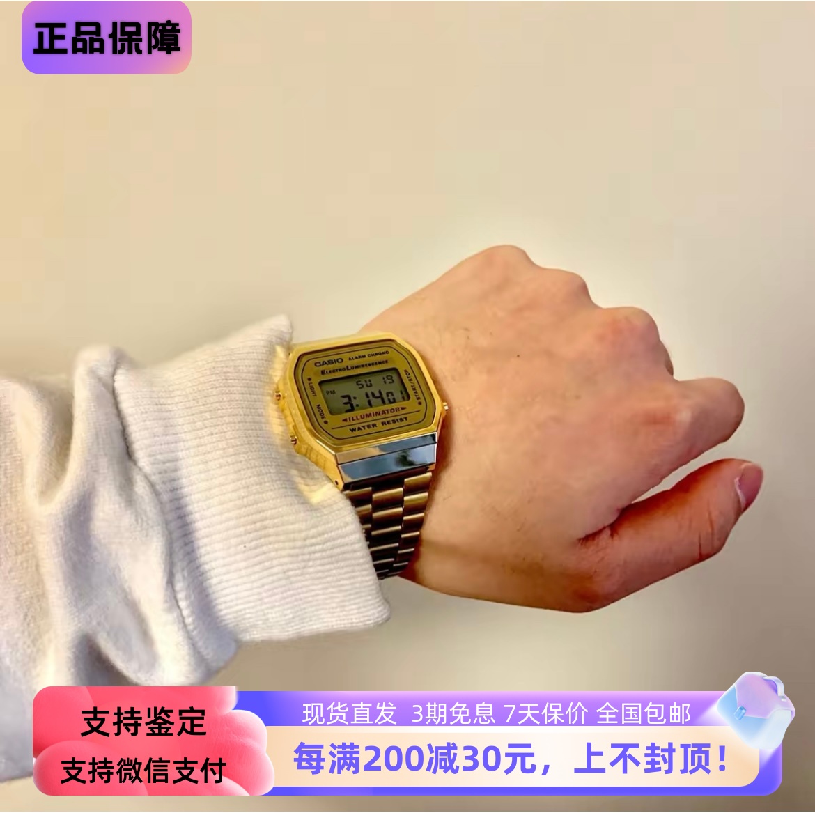 经典复古风银色陈小春同款手表
