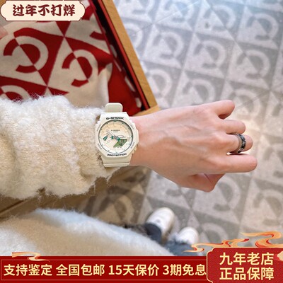 卡西欧手表女独角兽电子表GSHOCK
