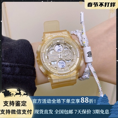 卡西欧焦糖奶茶色中性款男女手表