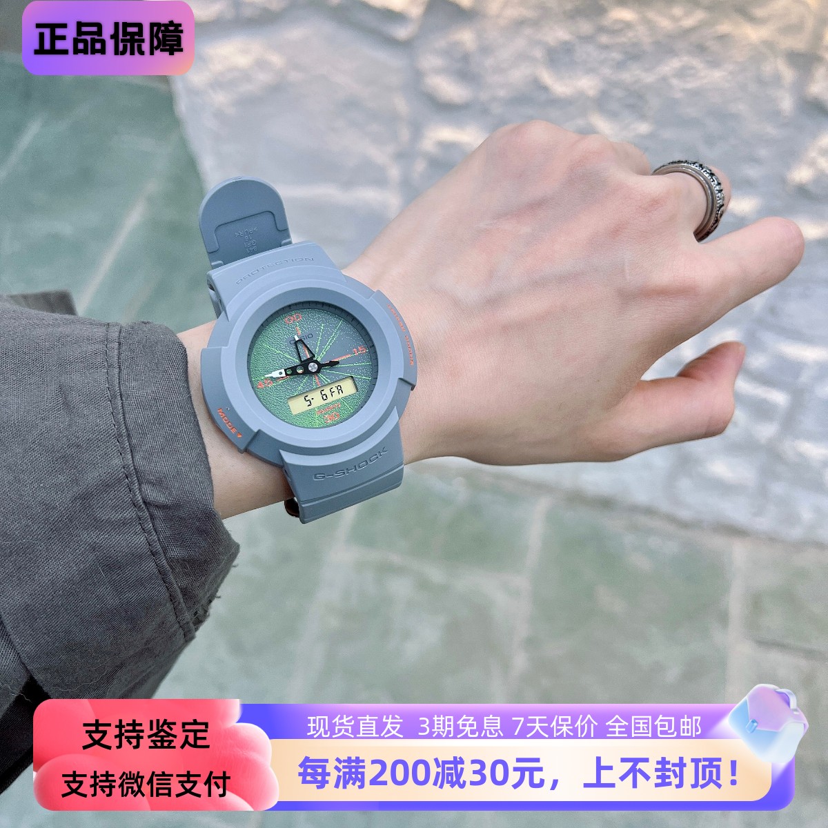 卡西欧复刻版运动圆盘双显手表