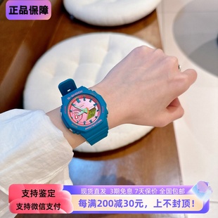 卡西歐G S2100BS SKOCK農家橡樹多巴胺繽紛色彩中性手表GMA