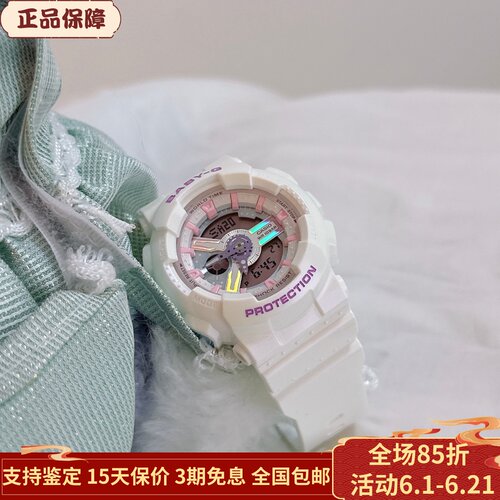 卡西欧极光独角兽手表女