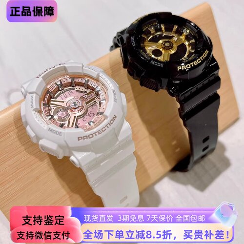 卡西欧baby-g防水运动女表
