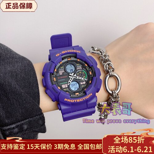 卡西欧gshock新款防水电子手表