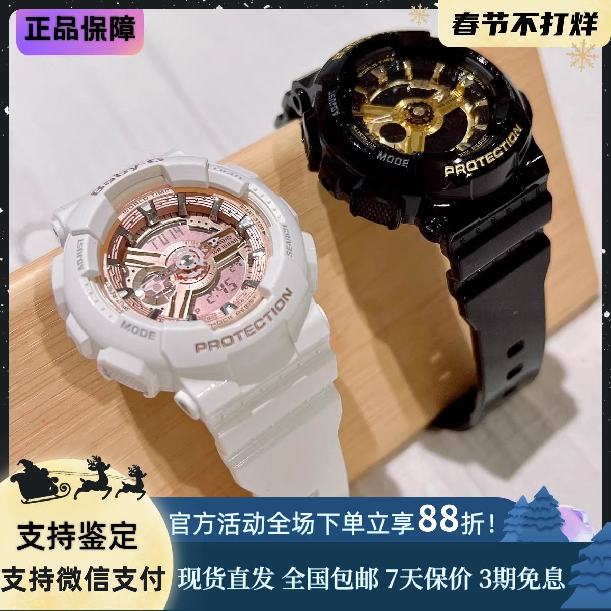 卡西欧baby-g女表 BA-110-7A1/1A/112-7A/BC/BE/2A/NR-8A/CR-7A,手表,日韩腕表,淘宝优惠券,粉丝福利购,淘宝优惠卷