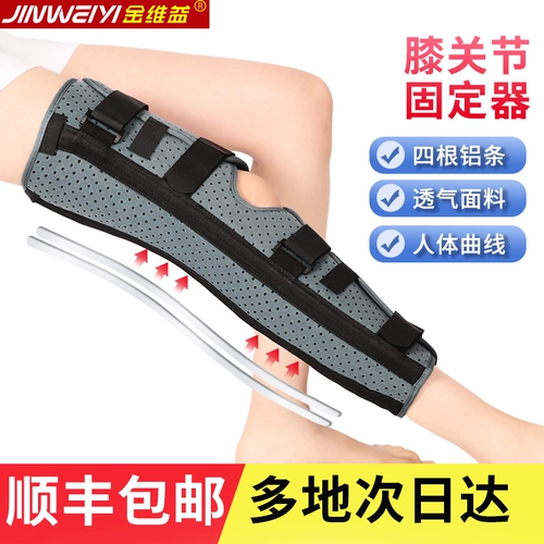 Коленная ветвь, ноги, переломы костной кости, повреждение связок связок связок.