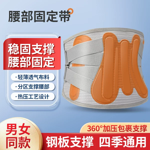 Товары от 百扬医疗器械专营店