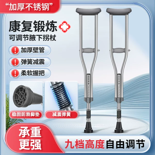 Товары от 百扬医疗器械专营店