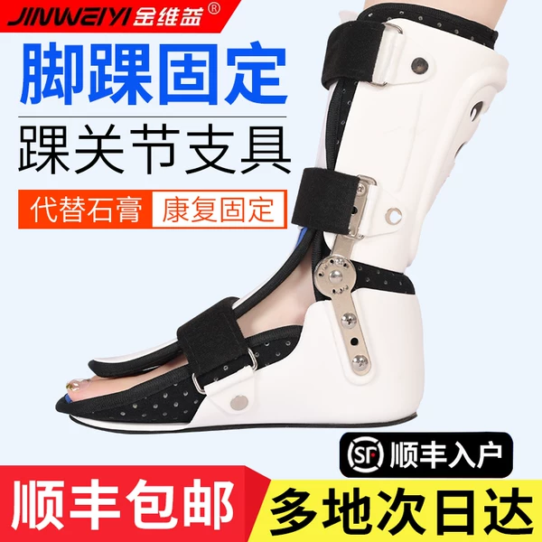 Товары от 百扬医疗器械专营店