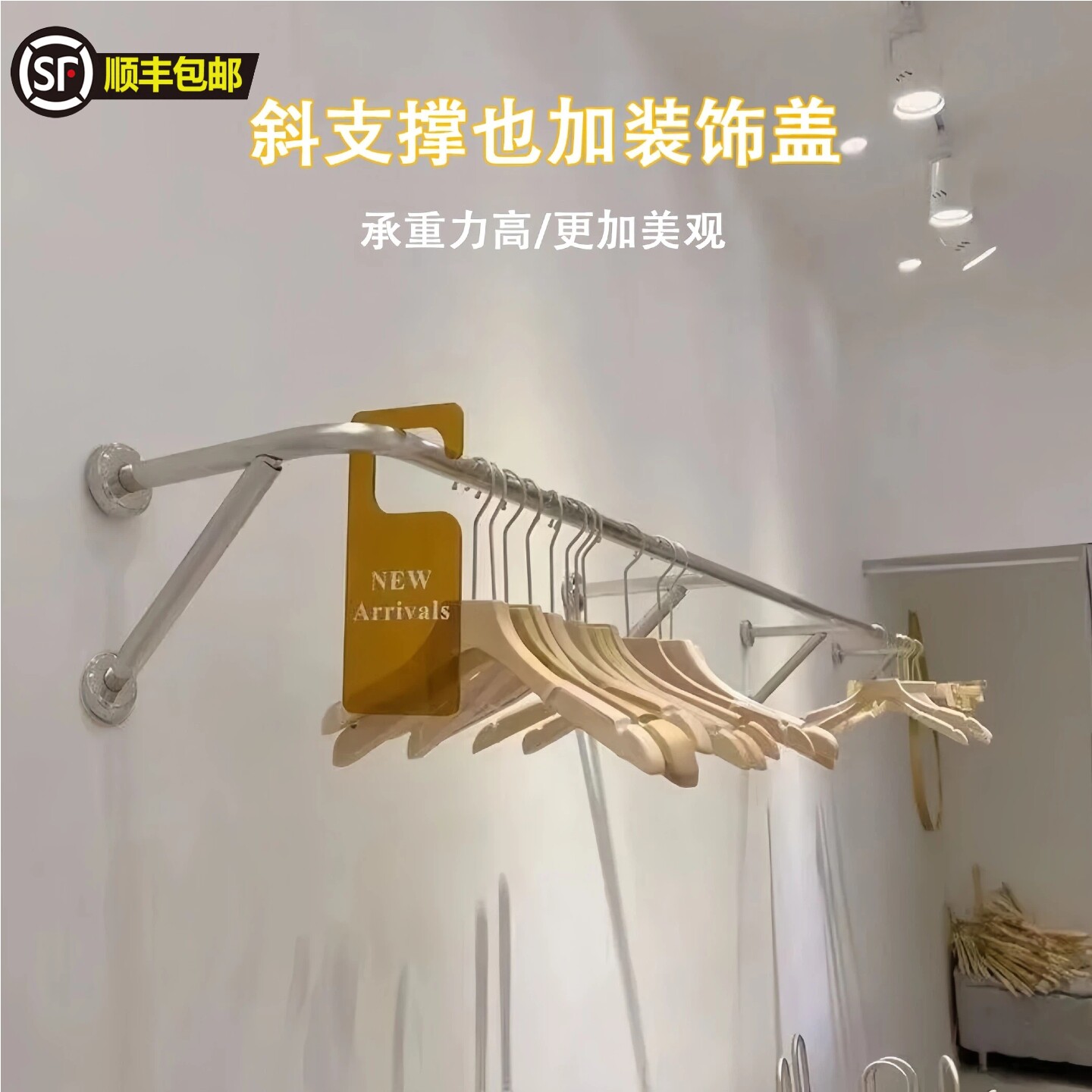 服装店不锈钢拉丝上墙展示架挂衣杆壁挂式男女装店挂架晒衣服侧挂