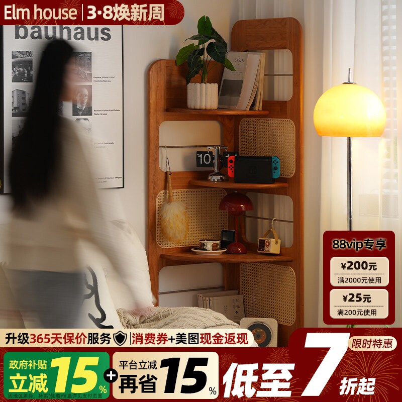 实木转角柜转角置物架转角书柜客厅卧室墙藤编靠墙转角扇形三角柜
