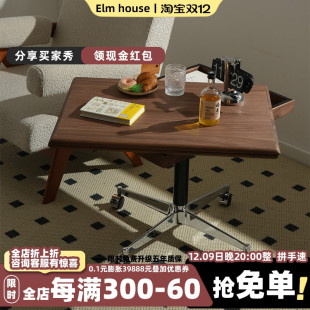 榆巷家具实木升降茶几移动边几多功能可折叠桌面餐桌家用小户型
