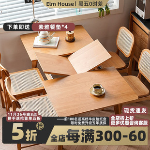原木餐桌伸缩饭桌 北欧实木伸缩餐桌小户型餐桌椅组合折叠家用日式
